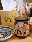 とびっちょ しらす専用ぽん酢.jpg