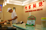 阿宗麺線.jpg