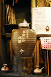 今帰仁 泡盛甕.jpg
