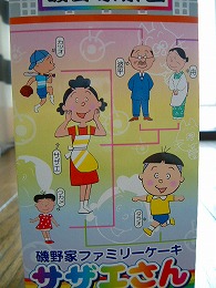 DSCF2340.jpg