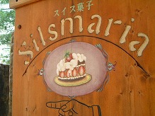 DSCF5861.jpg