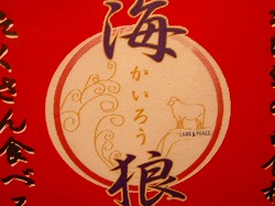 DSCF9446.jpg