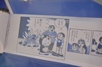 きれいなジャイアンみんなの広場 きこりの泉 ドラえもん美.jpg
