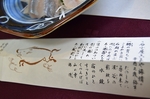 こまや箸袋 石小屋こまや旅情.jpg