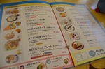 メニュー 川崎藤子・F・不二雄ミュージアムカフェ ノビジュース.jpg