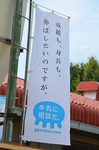 成績も身長も伸ばしたいのですが 牛乳に相談だ.jpg