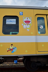 F-TRAINドラえもん コロ助 小田急ファミリー鉄道展.jpg
