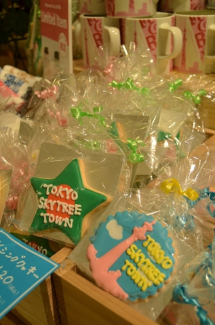 TOKYO SKYTREE TOWN限定アイシングクッキー AfternoonTea ソラマチ3F .jpg