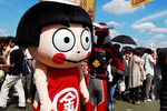 足柄金太郎 B-1グランプリ厚木.jpg