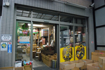 佐野屋本店のトビヲちゃん 黄金町.jpg