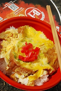 宮城県登米市 油麩丼.jpg