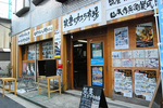筑豊スカブラ市場 AスタジオHINODE 黄金町バザール2011.jpg