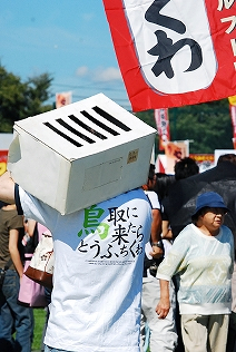 鳥取とうふちくわ B-1グランプリ厚木.jpg